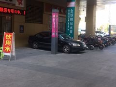 -万宝财富商业广场