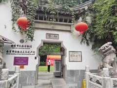 -南京市民俗博物馆(甘熙宅第)