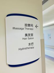 -广州和睦家医院·医学月子