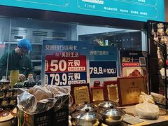 -纪林菜馆·博山菜老字号(八大局店)