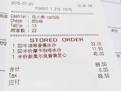 必胜客(瑞虹店)-必胜客(瑞虹店)
