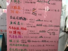 -花筑·扬州个园客栈(瘦西湖东关街店)