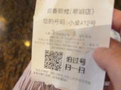 -熙楼(翠湖店)