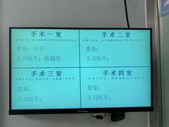 -北京观赏动物医院·24小时大型综合·猫专科·异宠专科