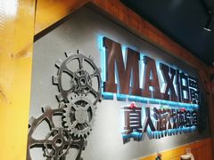 -伯爵·沉浸式超级密室·直营店