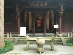 -杭州张苍水先生祠