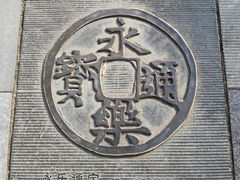 -月坛公园