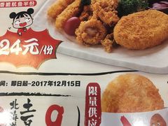菜单-味千拉面(星摩尔购物中心店)