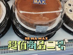 -盒马X会员店(王府井奥莱UP TOWN店)