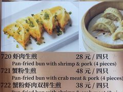 -南八仙·老上海味道(南京东路店)