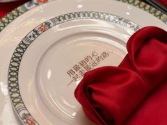-民族饭店-四季餐厅