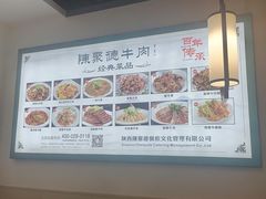 -陈聚德炒牛肉(樱花二路店)