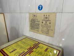 -华生行(大良店)