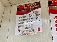 -汉年茶餐厅(天宝楼店)