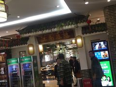 门面-江南婆婆(车墩店)