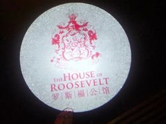 -罗斯福色戒酒吧(外滩店)