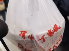 -丁家坡洋芋·观音桥好吃街A区(全国总店)