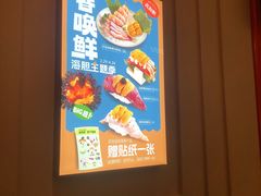 -争鲜回转寿司(太阳宫凯德MALL店)