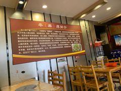 -榕江牛瘪牛肉火锅