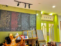 -漫渡庄绿岛花园•隐世庭园菜(滨湖店)