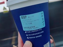 大红袍牛乳茶-瑞幸咖啡(凯德MALL大兴店)