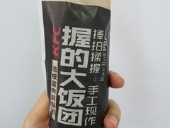 -肯德基(珍珠店)