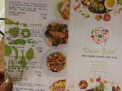 菜单-Dreamsalad梦想轻厨(健康轻食·减脂沙拉·意面·祖庙店)