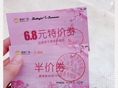 -皇庭广场(福华三路店)