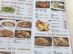 菜单-稻香酒家·33年老字号·港式粤菜(富邦中心店)