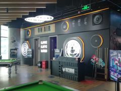 -世代星球·保龄球·镭战真人CS·团建(杨浦店)
