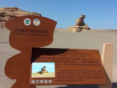 -敦煌雅丹国家地质公园