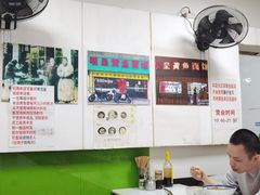 大堂-明呈黄鱼面馆(斜土路店)