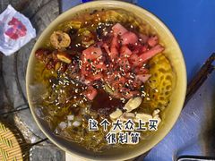 五彩冰粉-老渔家白族石板烧旗舰店