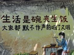 -河北村民俗体验园