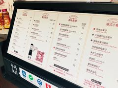菜单-桂源铺(亚新广场店)