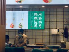 -袁记云饺(南门口店)