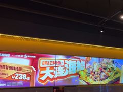 -鸣记脆皮烤鱼·海鲜烤鱼(三八广场店)
