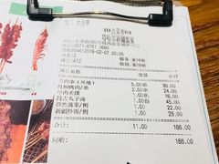 账单-塔哈尔·新疆盛宴(城西银泰店)