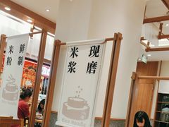 -小满手工粉(上海品尊国际店)