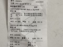 -上海市第十人民医院(总院)