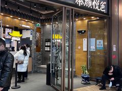 门面-茶颜悦色(金茂览秀城LG层外街店)