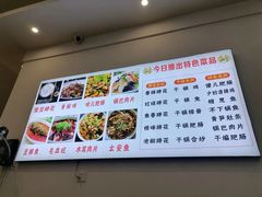 -雷祖芳老妈蹄花店