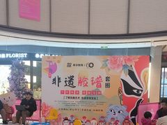 -英孚教育青少儿(河东中心)