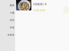 -太二酸菜鱼(汕头苏宁广场店)