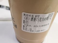 -野鸽子咖啡(中航店)