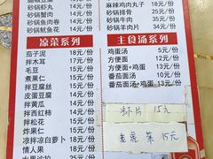 -老大鸡肉串(天津店)