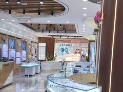-现代眼镜批发城(台东三路店)