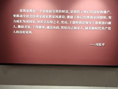 -清漾毛氏文化村