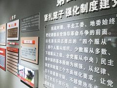 -平北抗日战争纪念馆