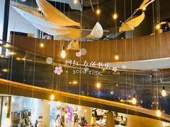 -方所(华润万象城店)